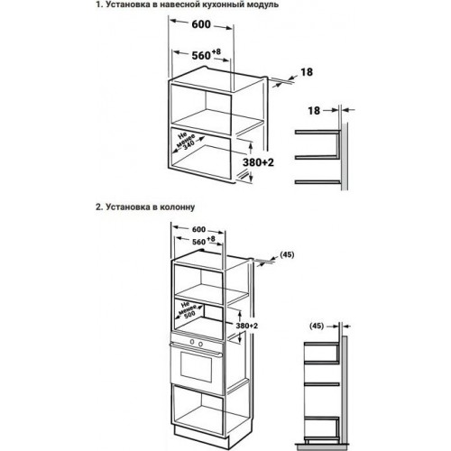 Микроволновая печь Weissgauff BMWO-206