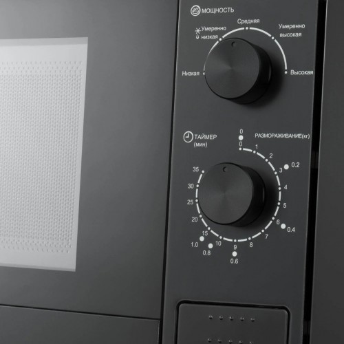 Микроволновая печь Meferi MMO6020BK Light