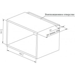 Микроволновая печь Weissgauff HMT-2016 BGL