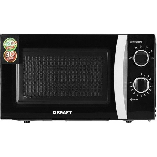 Микроволновая печь Kraft KF20MW7B-202M
