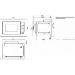 Микроволновая печь Zorg MIO254 S (черный матовый)