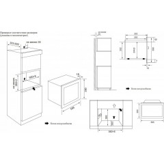 Микроволновая печь Weissgauff HMT-620 BG Grill Matt Edition