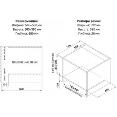 Микроволновая печь Weissgauff HMT-252 TSW