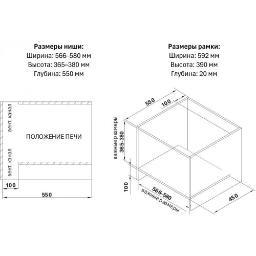 Микроволновая печь Weissgauff HMT-252 TSW