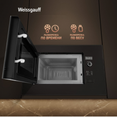 Микроволновая печь Weissgauff HMT-206 B