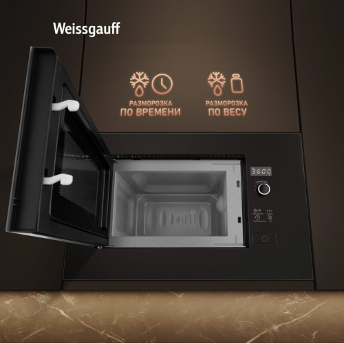 Микроволновая печь Weissgauff HMT-206 B