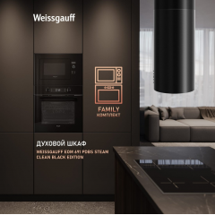 Микроволновая печь Weissgauff HMT-206 B