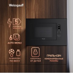 Микроволновая печь Weissgauff HMT-206 Inverter Grill