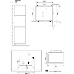 Микроволновая печь Weissgauff HMT-206 Inverter Grill