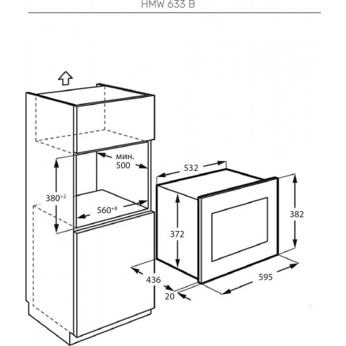 Микроволновая печь Kuppersberg HMW 633 B