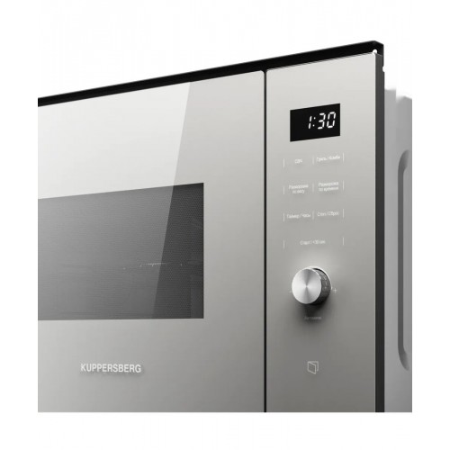 Микроволновая печь Kuppersberg HMW 650 GR C