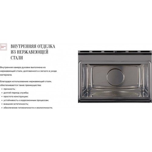 Микроволновая печь Kuppersberg HMW 650 GR C