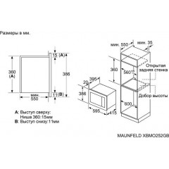 Микроволновая печь Maunfeld XBMO252GB Glossy