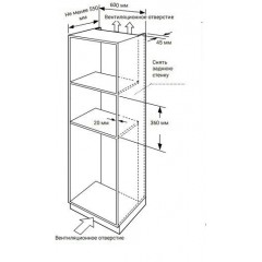 Микроволновая печь Weissgauff HMT-256 Full Touch