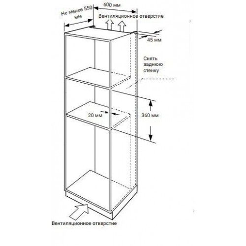 Микроволновая печь Weissgauff HMT-256 Full Touch