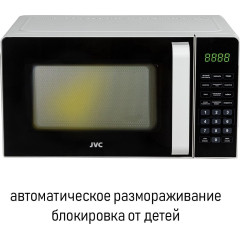 Микроволновая печь JVC JK-MW360S