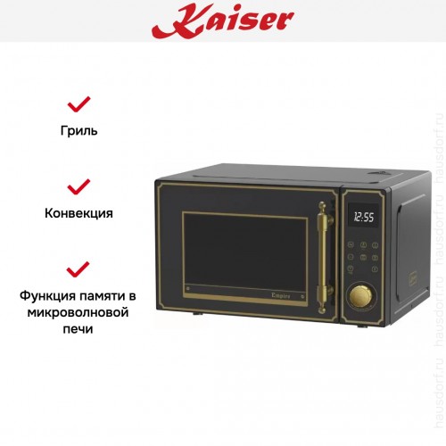 Микроволновая печь Kaiser M 2530 Em