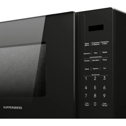 Микроволновая печь Kuppersberg TMW 233 B