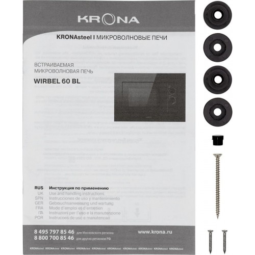 Микроволновая печь Krona Wirbel 60 BL