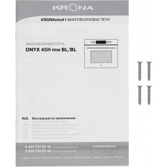 Микроволновая печь Krona Onyx 45H mw BL/BL