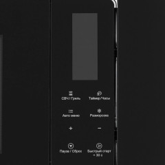 Микроволновая печь Krona Himmel 60 BL