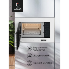 Микроволновая печь LEX BIMO 20.07 WHITE