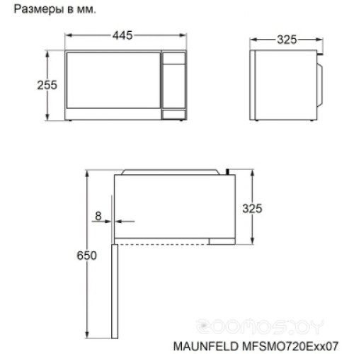 Микроволновая печь Maunfeld MFSMO720EW07