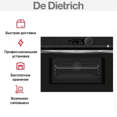 Микроволновая печь De Dietrich DKC4536X