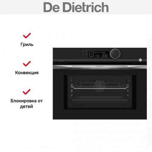 Микроволновая печь De Dietrich DKC4536X