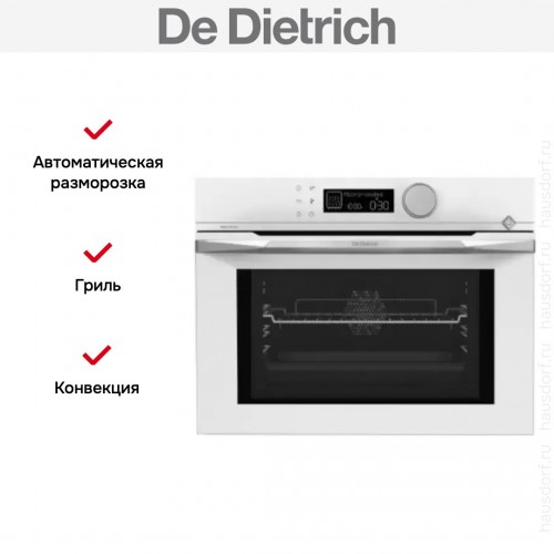 Микроволновая печь De Dietrich DKC4536W