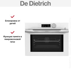 Микроволновая печь De Dietrich DKC4536W