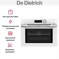 Микроволновая печь De Dietrich DKC4536W