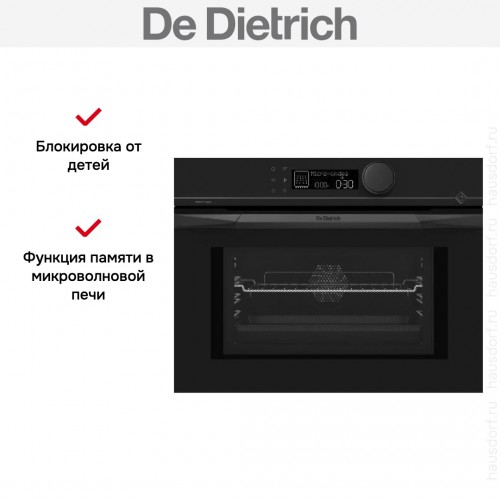Микроволновая печь De Dietrich DKC4536B