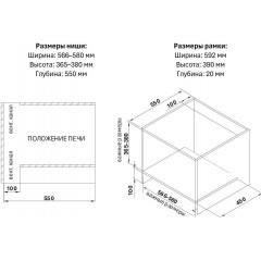 Микроволновая печь Weissgauff HMT-256 TSB Matt Edition