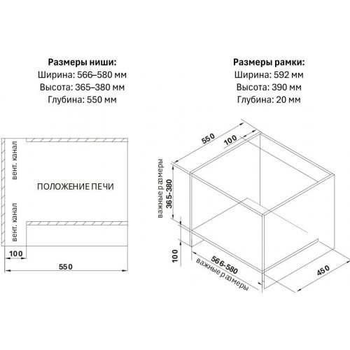 Микроволновая печь Weissgauff HMT-256 TSB Matt Edition