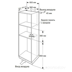Микроволновая печь HAIER HMX-BPG259MB