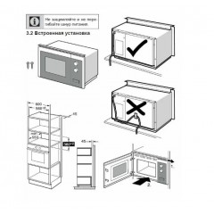 Микроволновая печь Hotpoint-Ariston MF25G WH H