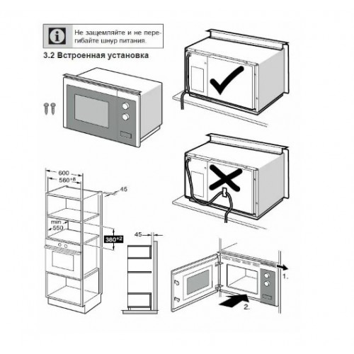 Микроволновая печь Hotpoint-Ariston MF25G WH H
