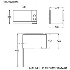 Микроволновая печь Maunfeld MFSMO720MW01