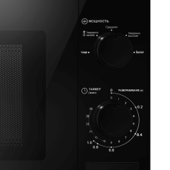 Микроволновая печь Maunfeld MFSMO720MB01