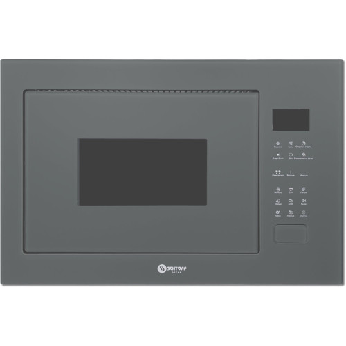 Микроволновая печь Schtoff NMW 25 Grey