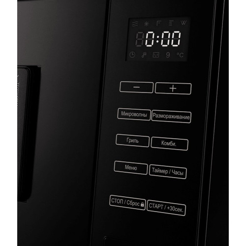 Микроволновая печь Maunfeld XBMO2502GB
