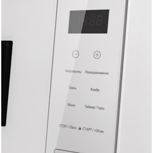 Микроволновая печь Maunfeld XBMO202GW09