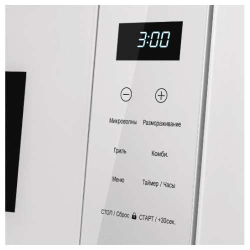 Микроволновая печь Maunfeld XBMO252GW09