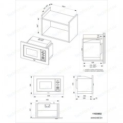 Микроволновая печь Hansa AMM20BESH