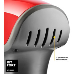 Миксер Kitfort KT-1336-3 (Red)