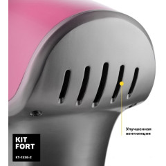 Миксер Kitfort KT-1336-2 (Pink)