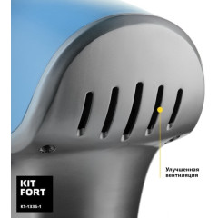 Миксер Kitfort KT-1336-1 (Blue)