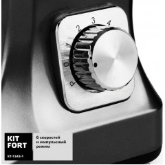 Миксер Kitfort KT-1343-1 (Black)