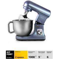 Миксер Kitfort KT-1343-2 (Light Blue)
